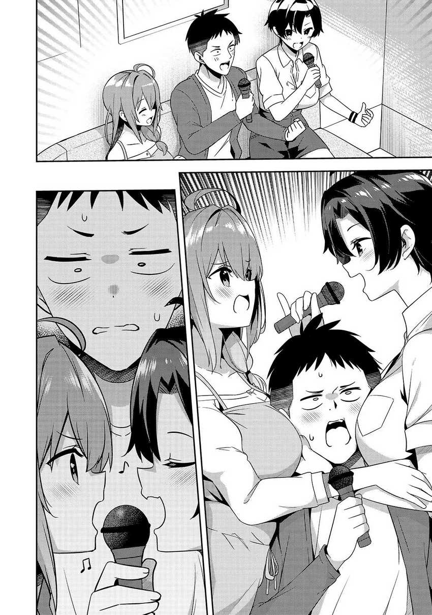 10-Nen Buri ni Saikai shita Kusogaki wa Seijun Bishoujo JK ni Seichou shiteita Chapter 08.1