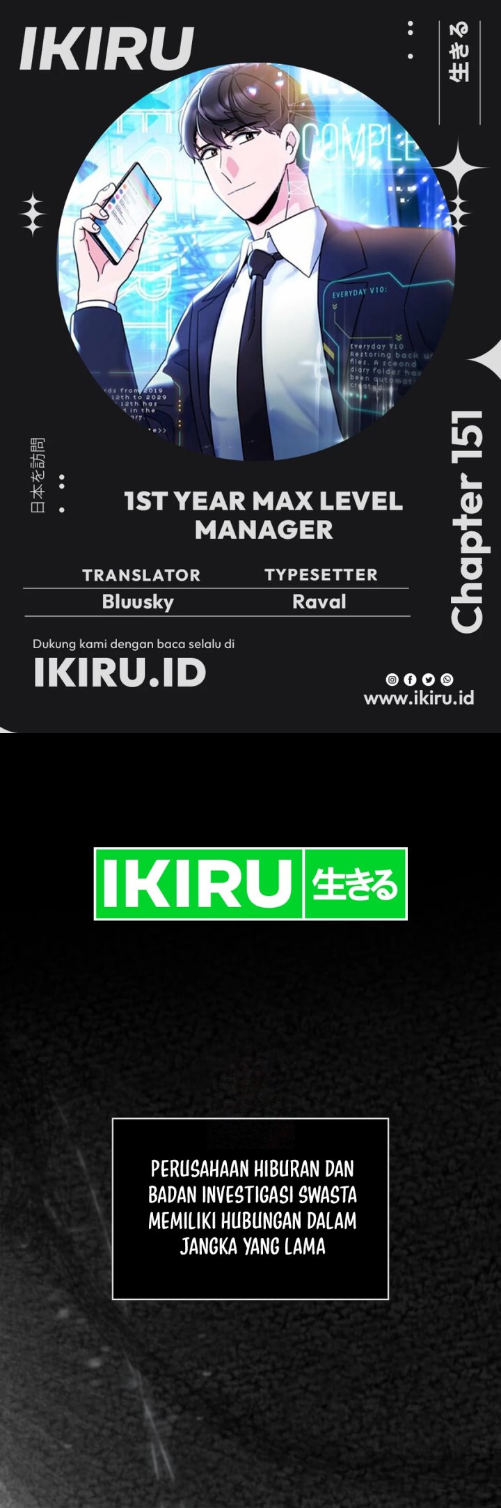 1st Year Max Level Manager  Chapter 151