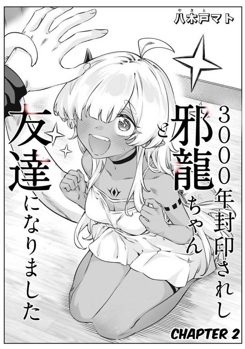 3000-nen Fuuinsareshi Jaryuu-chan to Tomodachi ni Narimashita Chapter 02 page 4