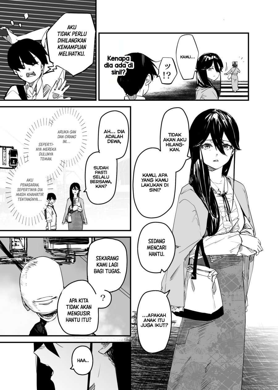 303-Goushitsu no Kami-sama  Chapter 22
