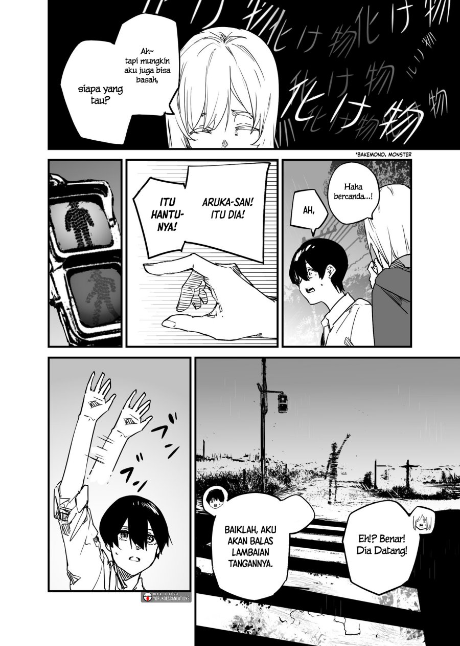 303-Goushitsu no Kami-sama  Chapter 22