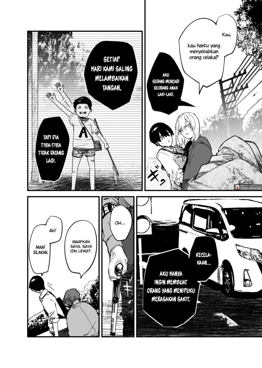 303-Goushitsu no Kami-sama  Chapter 22