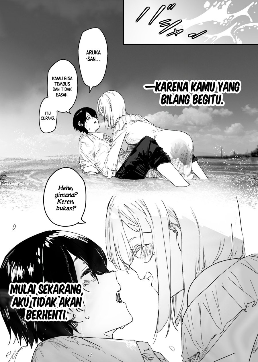 303-Goushitsu no Kami-sama  Chapter 22