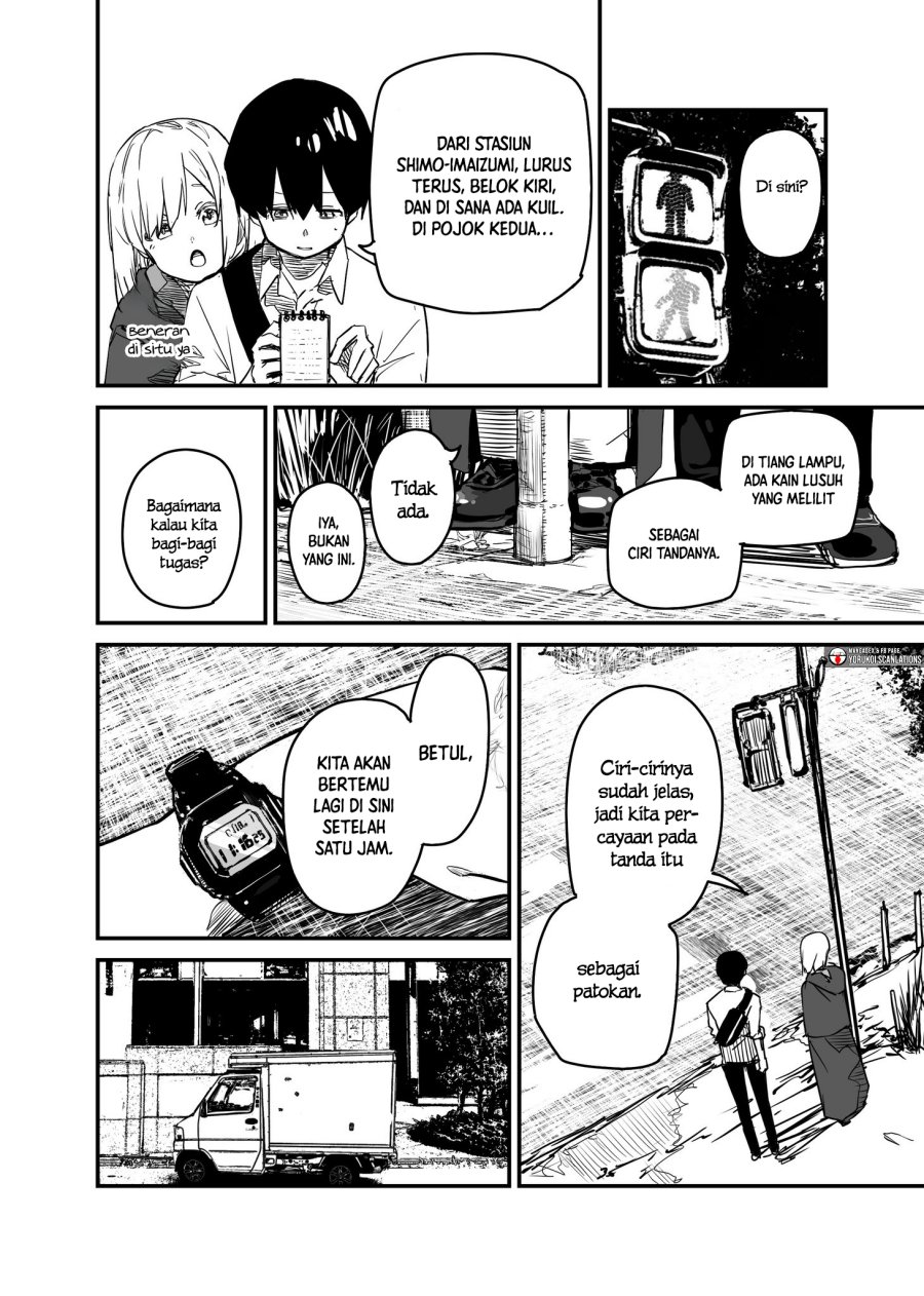 303-Goushitsu no Kami-sama  Chapter 22