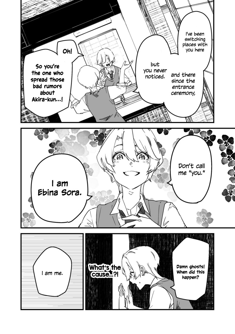 303-Goushitsu no Kami-sama  Chapter 23
