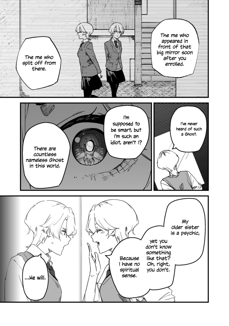 303-Goushitsu no Kami-sama  Chapter 23
