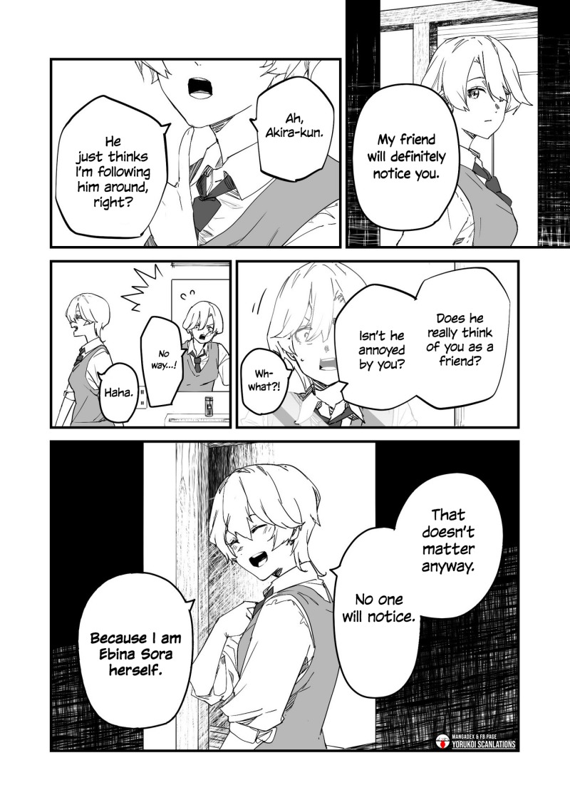 303-Goushitsu no Kami-sama  Chapter 23