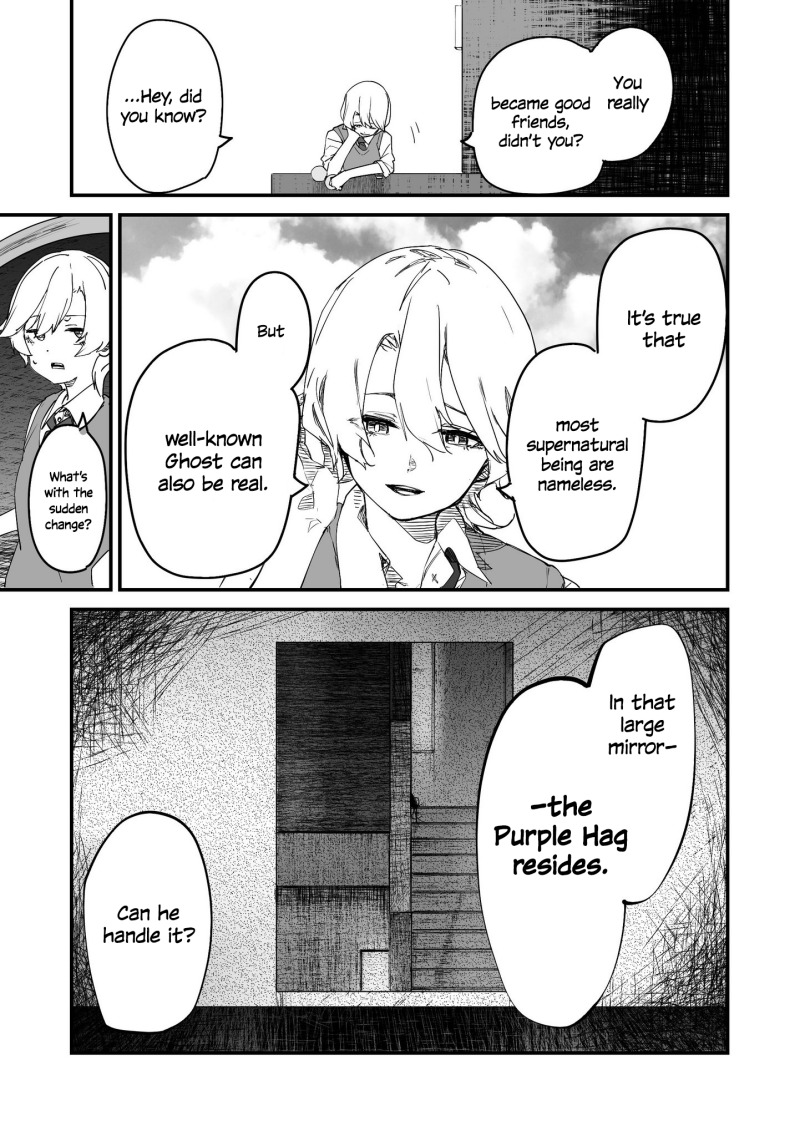 303-Goushitsu no Kami-sama  Chapter 23