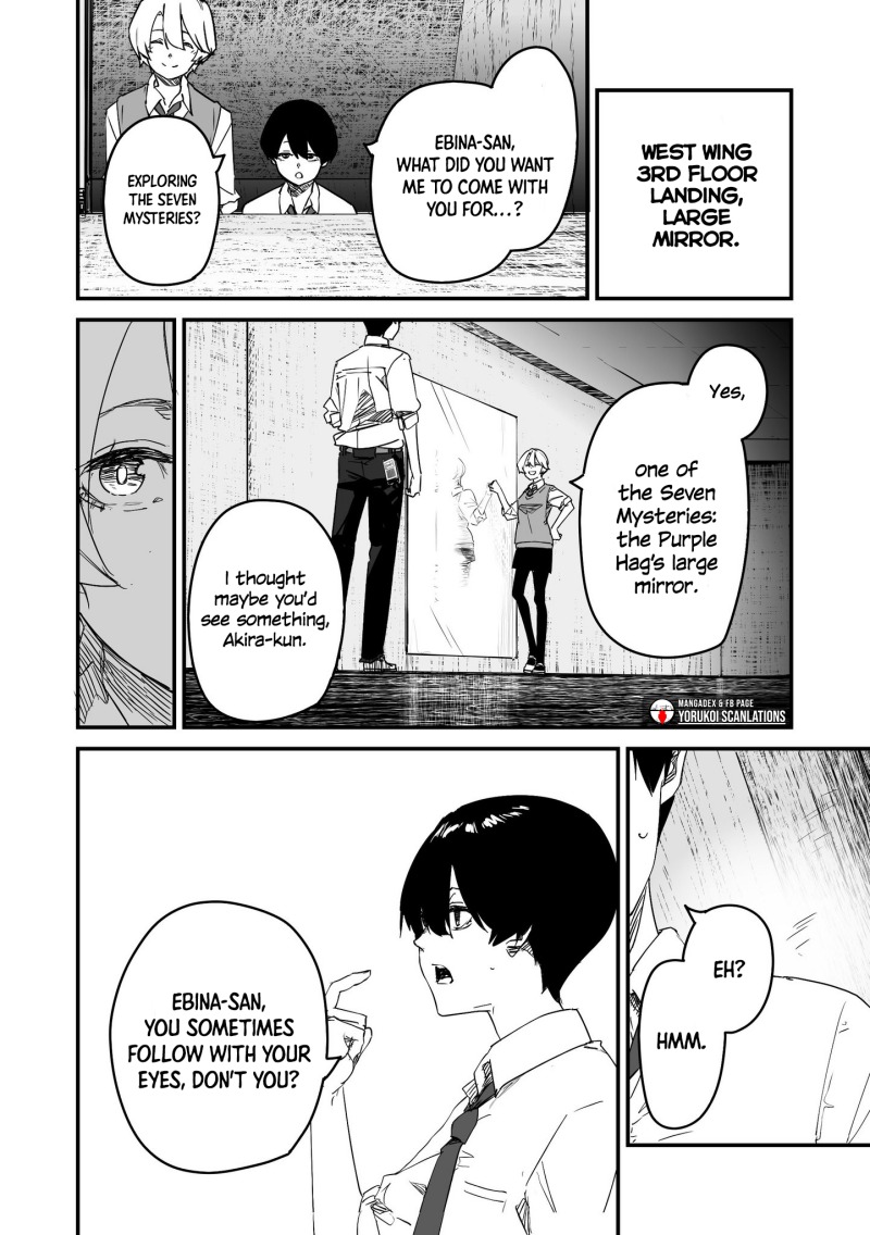 303-Goushitsu no Kami-sama  Chapter 23