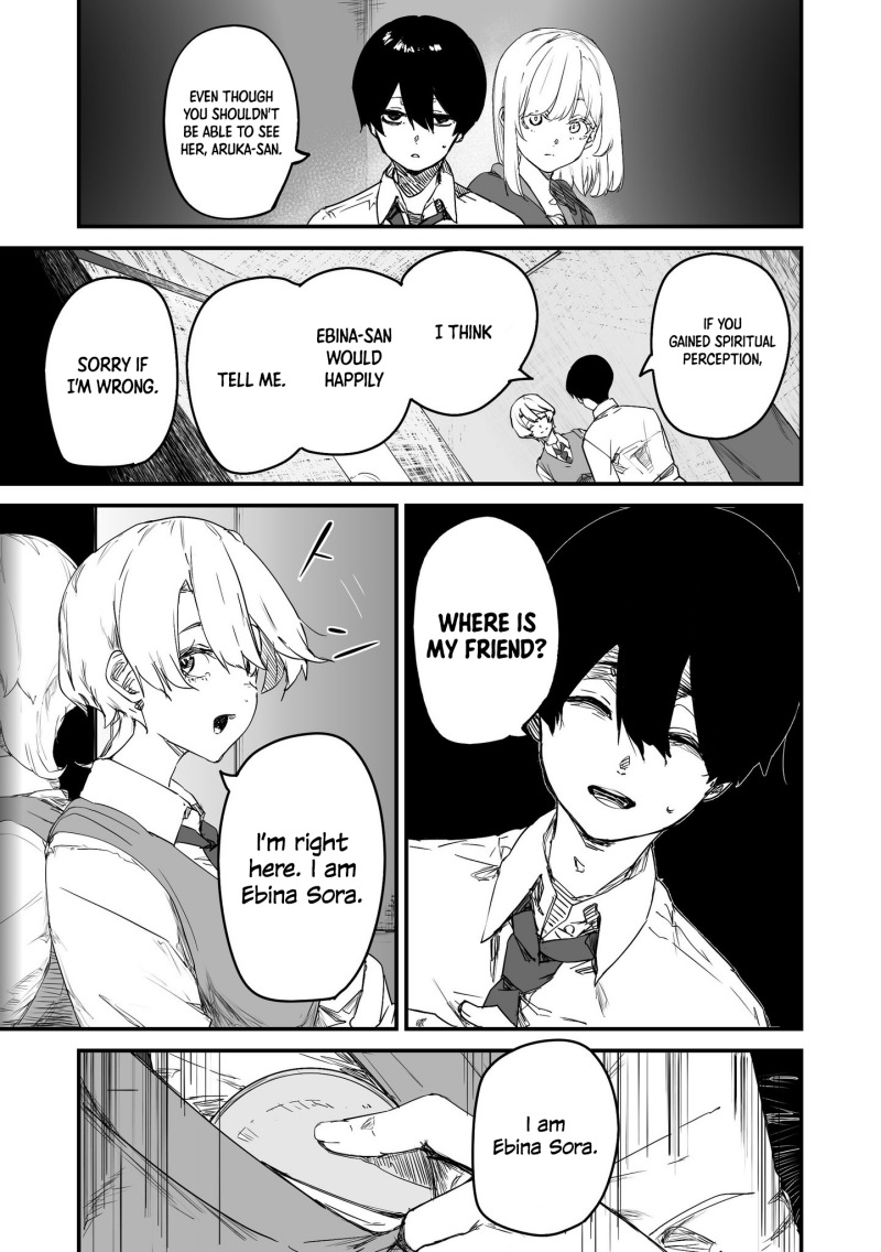 303-Goushitsu no Kami-sama  Chapter 23