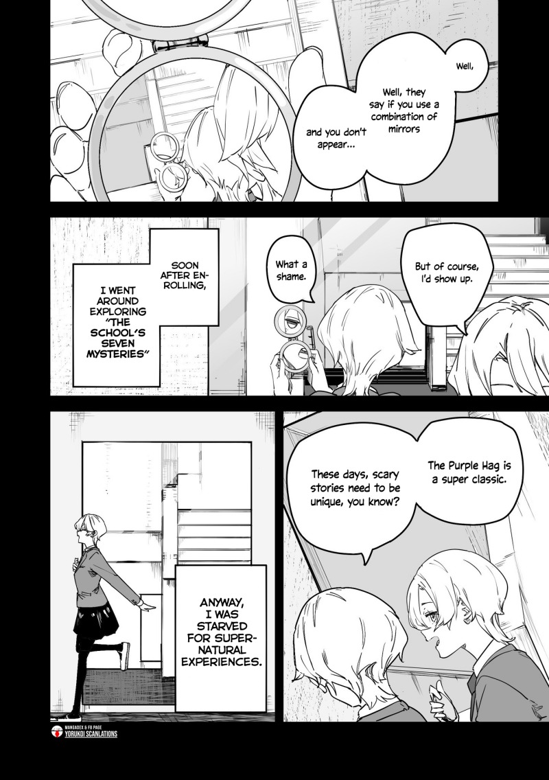 303-Goushitsu no Kami-sama  Chapter 23