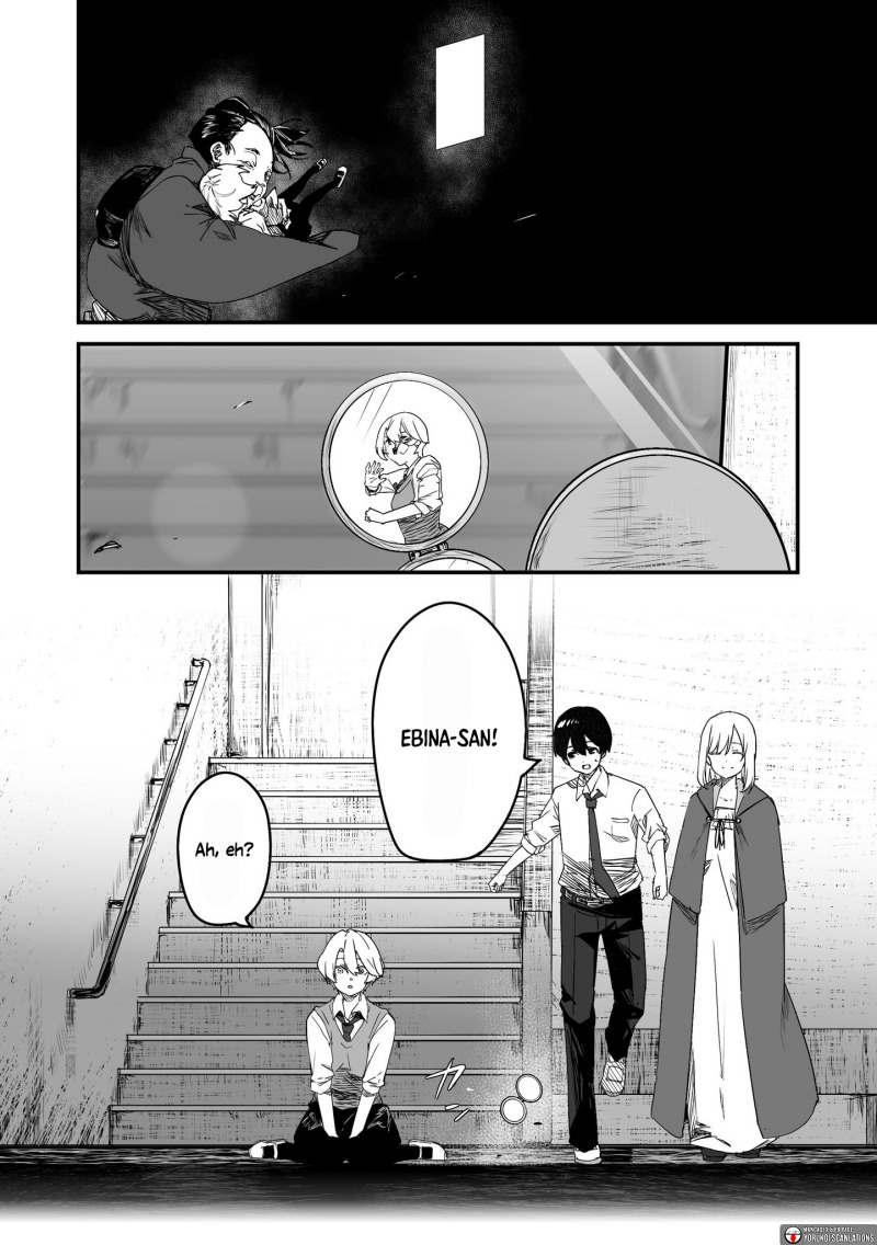 303-Goushitsu no Kami-sama  Chapter 23
