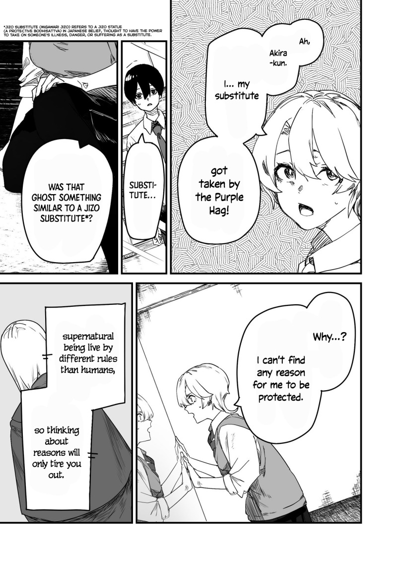 303-Goushitsu no Kami-sama  Chapter 23
