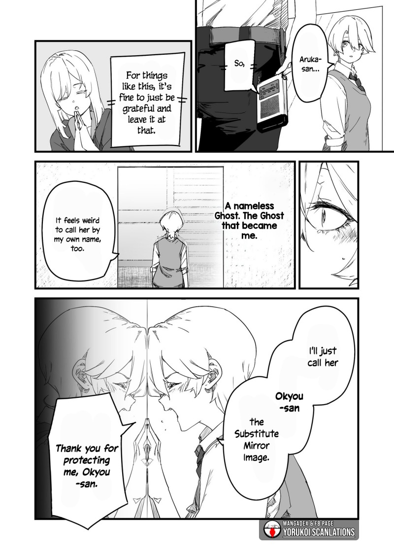 303-Goushitsu no Kami-sama  Chapter 23
