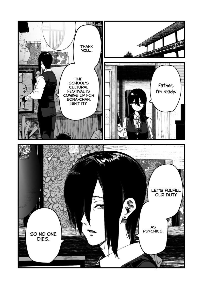 303-Goushitsu no Kami-sama  Chapter 23