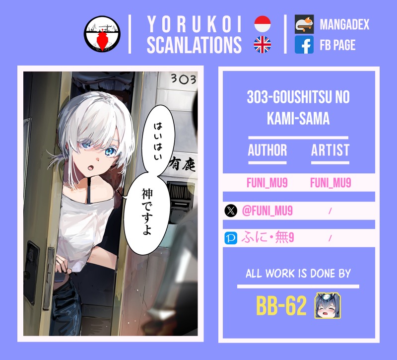 303-Goushitsu no Kami-sama  Chapter 23