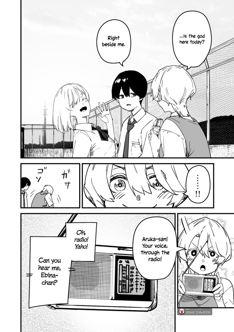 303-Goushitsu no Kami-sama  Chapter 23