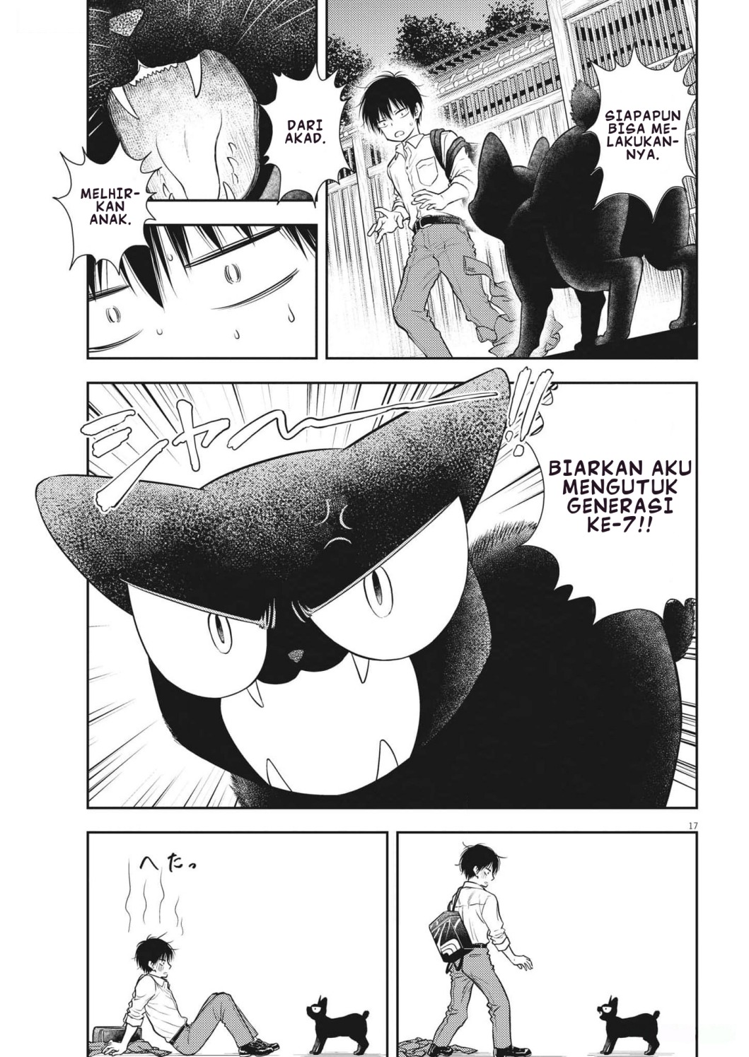 7-dai Tatarimasu no de Hayaku Kekkon shite Kudasai! Chapter 01 page 40