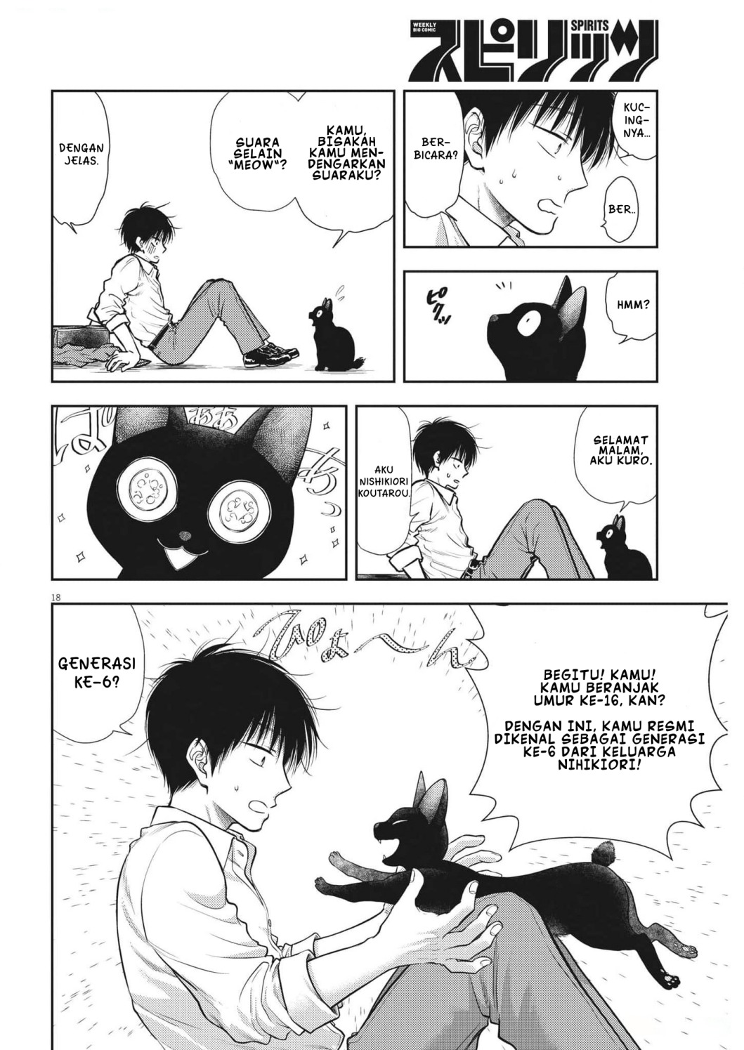 7-dai Tatarimasu no de Hayaku Kekkon shite Kudasai! Chapter 01 page 42