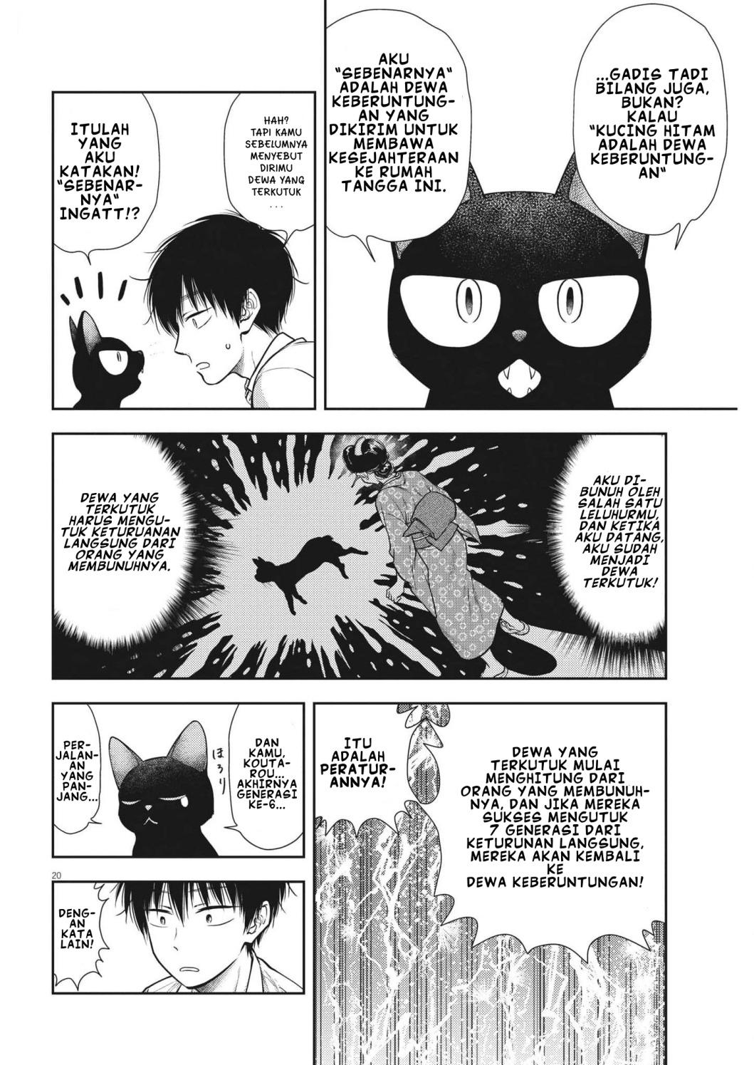 7-dai Tatarimasu no de Hayaku Kekkon shite Kudasai! Chapter 01 page 46