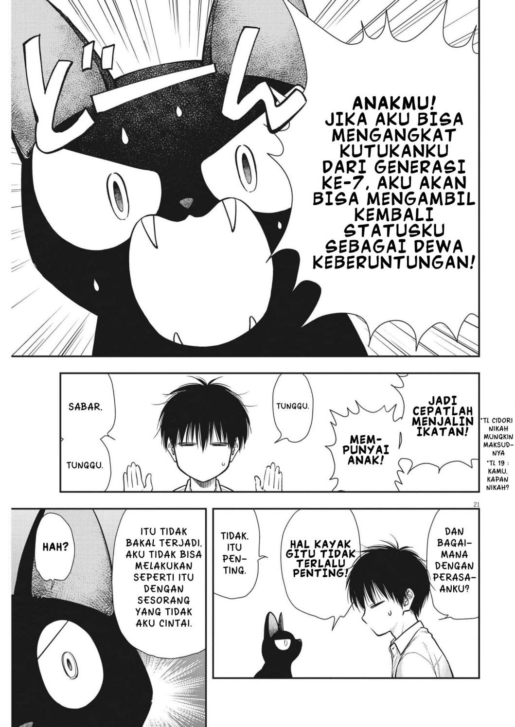 7-dai Tatarimasu no de Hayaku Kekkon shite Kudasai! Chapter 01 page 48