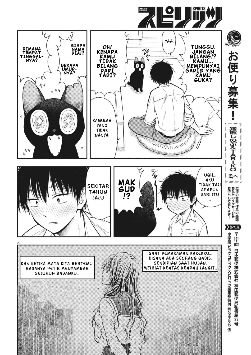 7-dai Tatarimasu no de Hayaku Kekkon shite Kudasai! Chapter 01 page 50