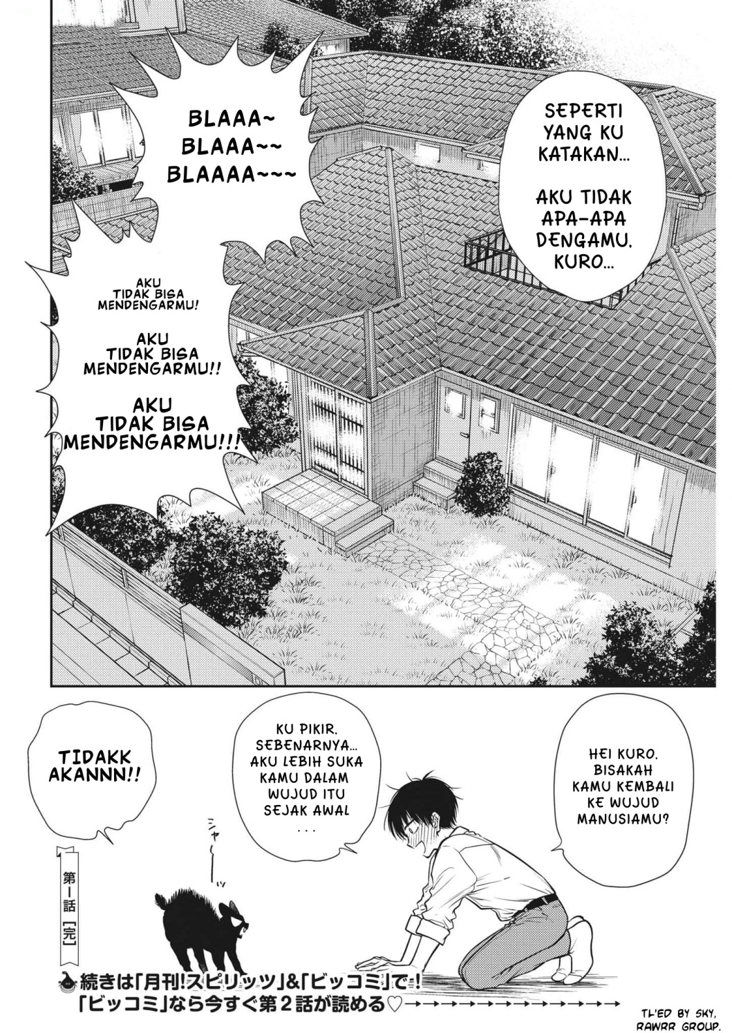 7-dai Tatarimasu no de Hayaku Kekkon shite Kudasai! Chapter 01 page 66
