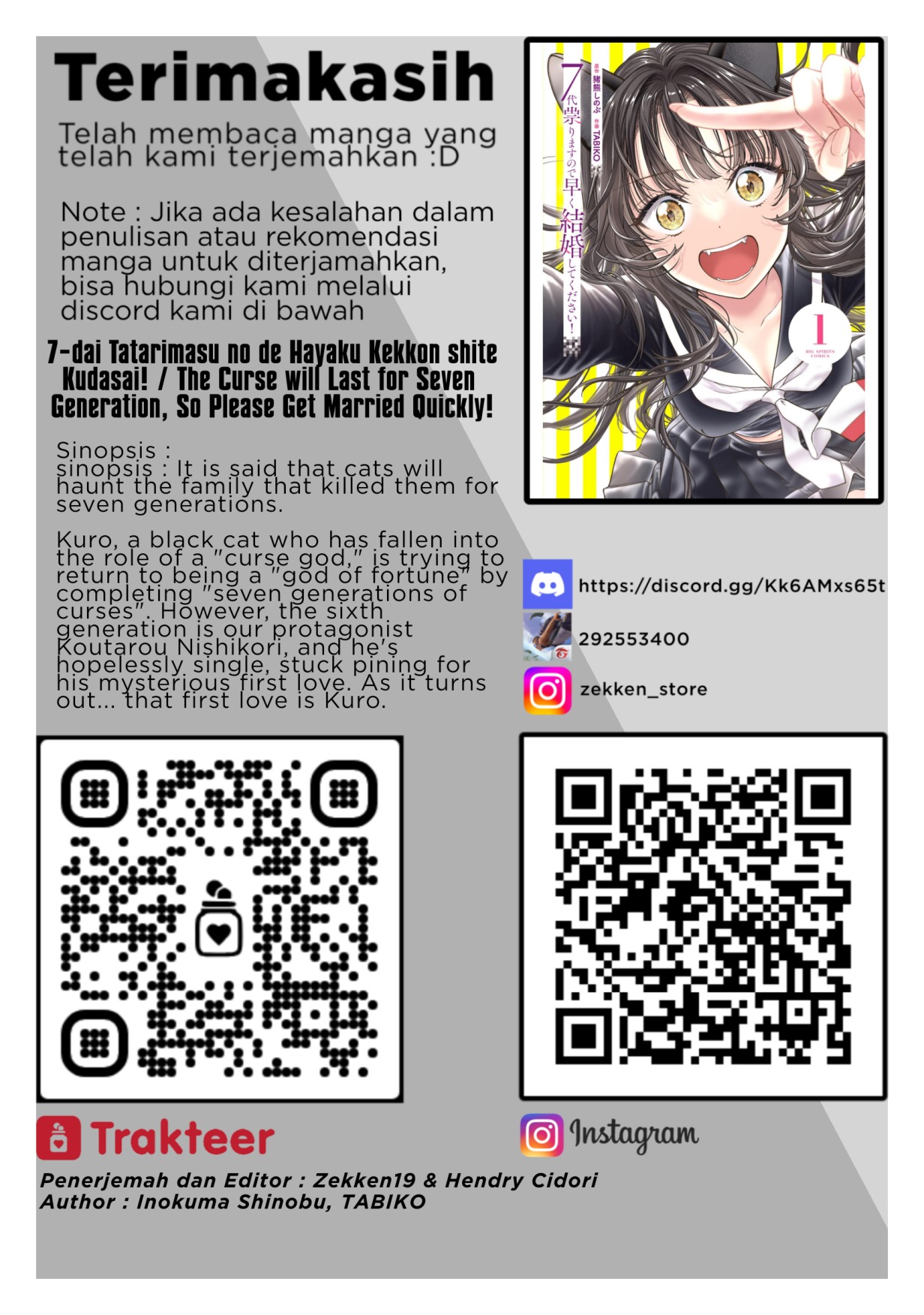 7-dai Tatarimasu no de Hayaku Kekkon shite Kudasai! Chapter 01 page 68