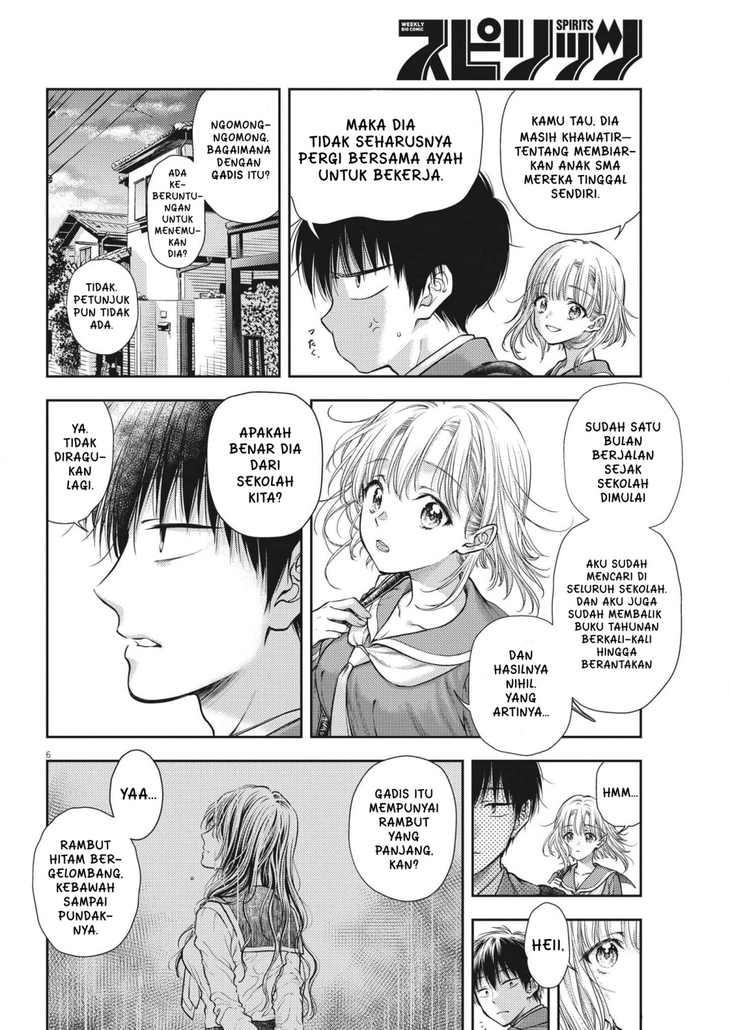 7-dai Tatarimasu no de Hayaku Kekkon shite Kudasai! Chapter 01 page 18