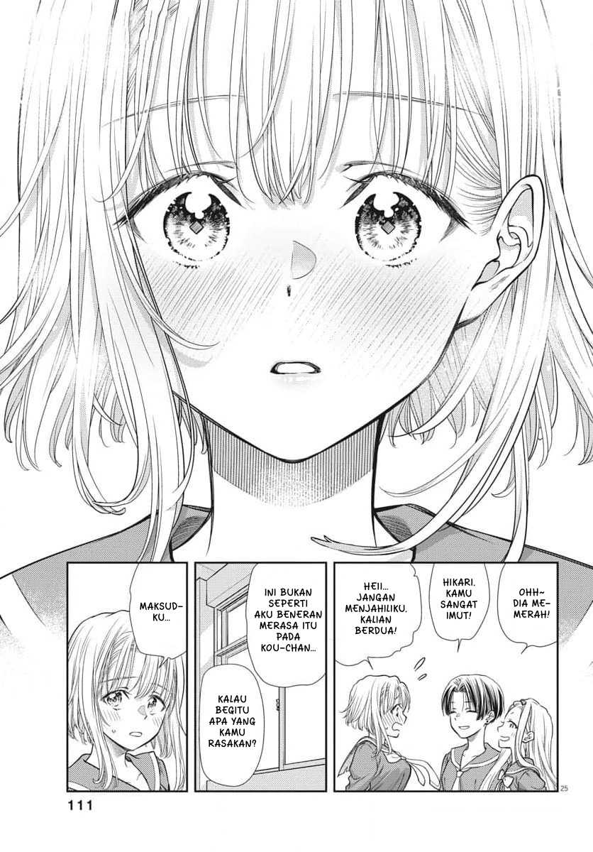 7-dai Tatarimasu no de Hayaku Kekkon shite Kudasai! Chapter 02 page 50