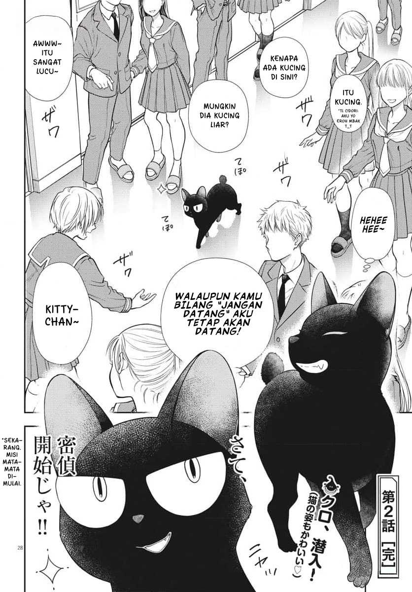 7-dai Tatarimasu no de Hayaku Kekkon shite Kudasai! Chapter 02 page 56