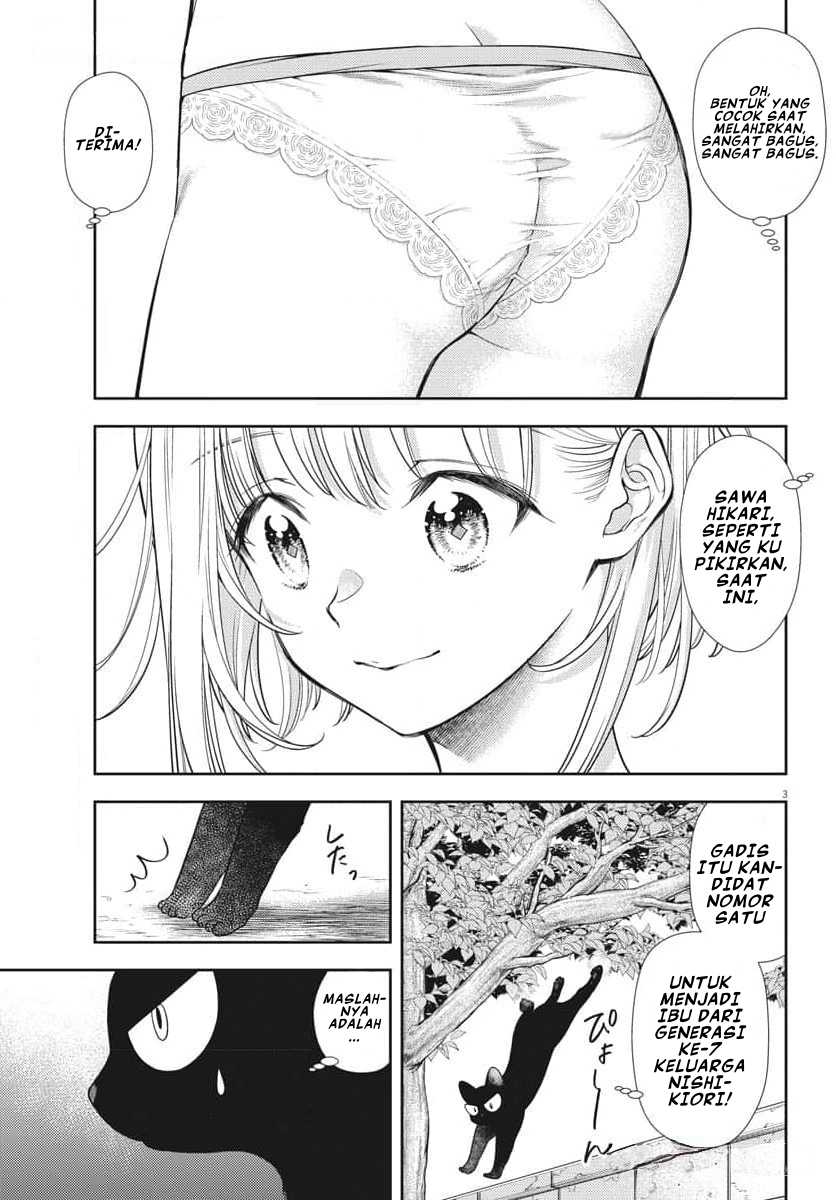 7-dai Tatarimasu no de Hayaku Kekkon shite Kudasai! Chapter 02 page 6