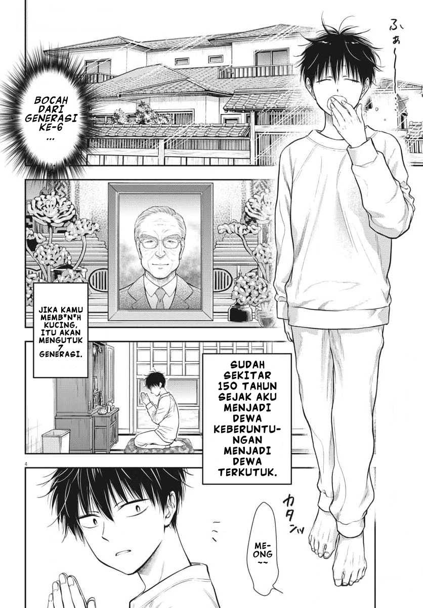 7-dai Tatarimasu no de Hayaku Kekkon shite Kudasai! Chapter 02 page 8