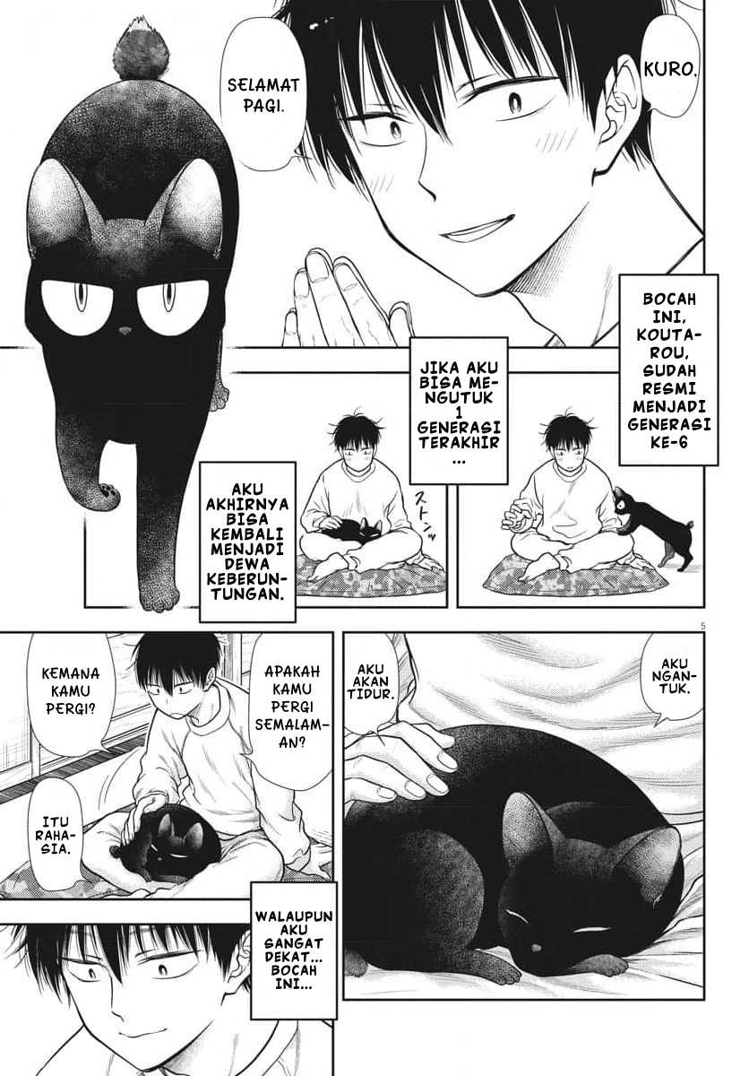 7-dai Tatarimasu no de Hayaku Kekkon shite Kudasai! Chapter 02 page 10
