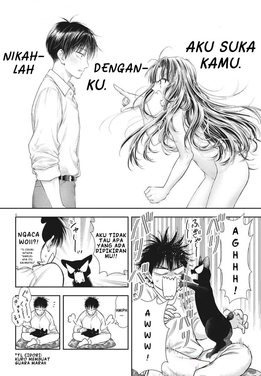 7-dai Tatarimasu no de Hayaku Kekkon shite Kudasai! Chapter 02 page 12