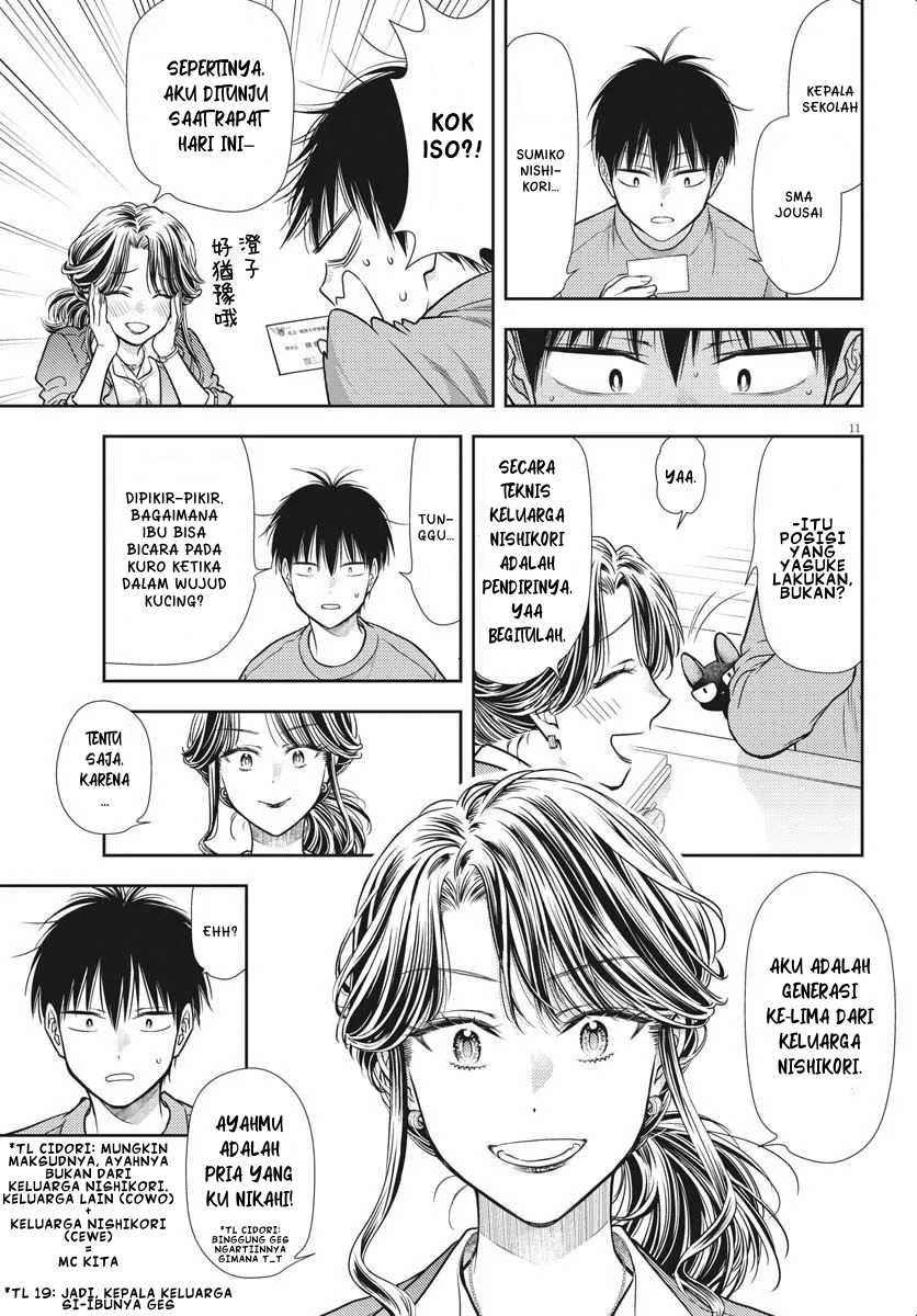 7-dai Tatarimasu no de Hayaku Kekkon shite Kudasai! Chapter 04 page 20