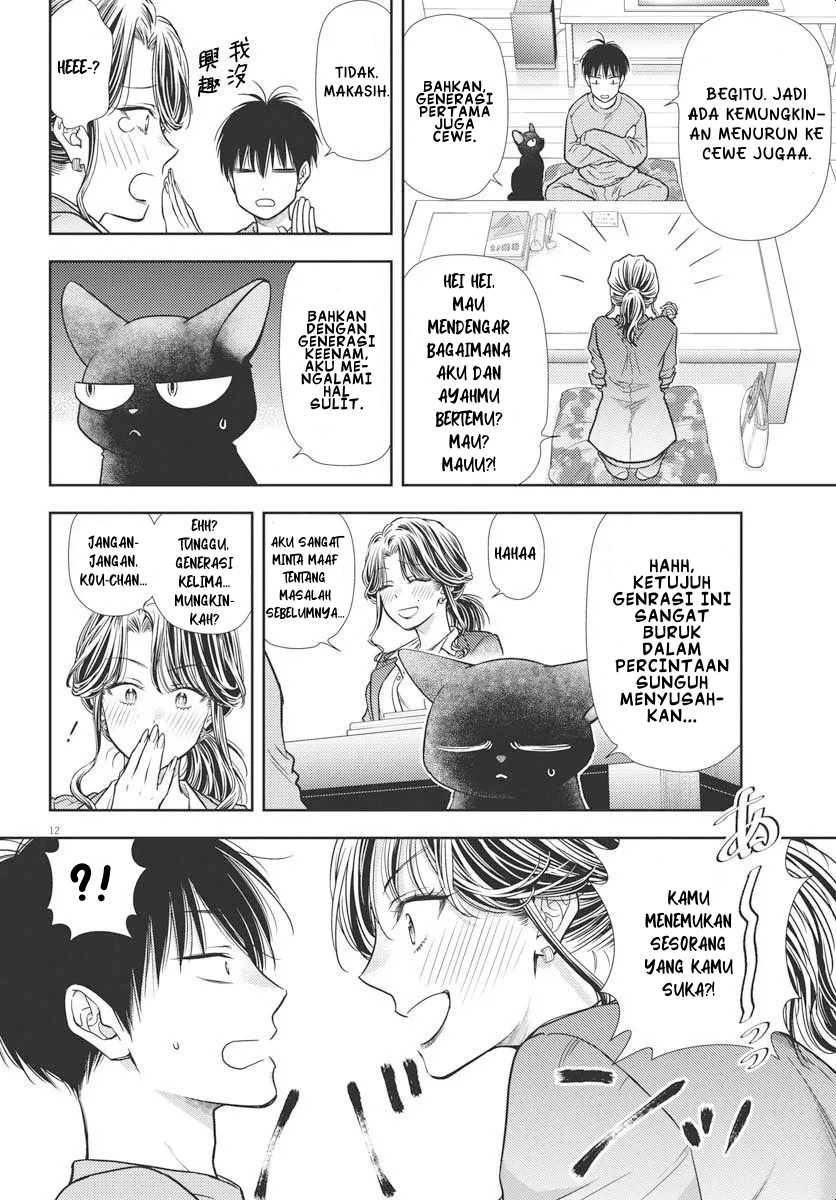 7-dai Tatarimasu no de Hayaku Kekkon shite Kudasai! Chapter 04 page 22