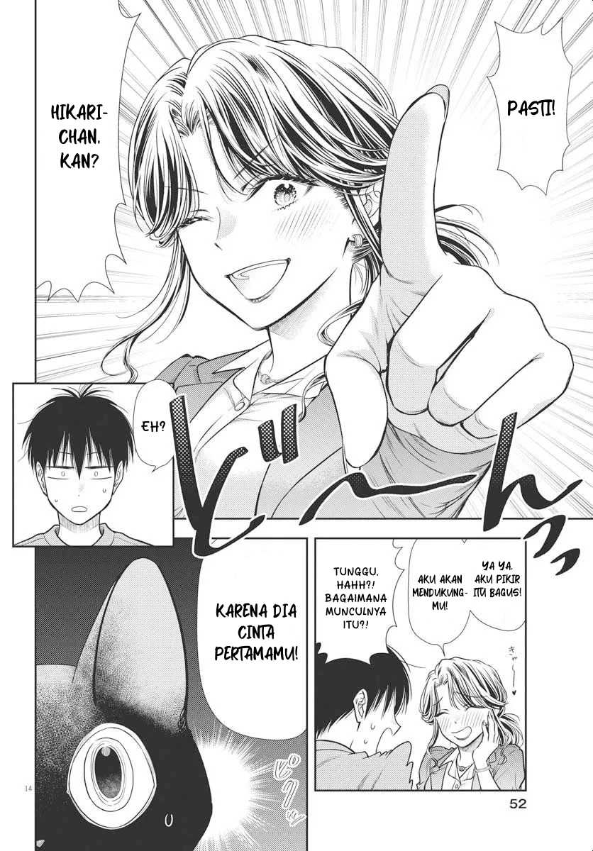 7-dai Tatarimasu no de Hayaku Kekkon shite Kudasai! Chapter 04 page 26