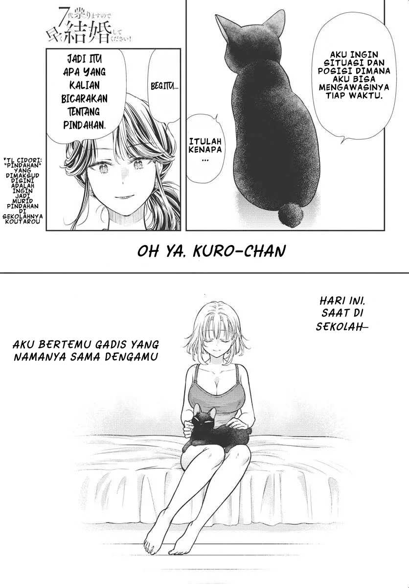 7-dai Tatarimasu no de Hayaku Kekkon shite Kudasai! Chapter 04 page 32
