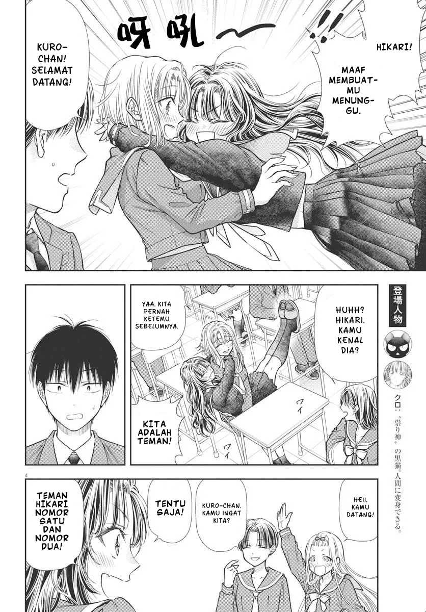7-dai Tatarimasu no de Hayaku Kekkon shite Kudasai! Chapter 04 page 6
