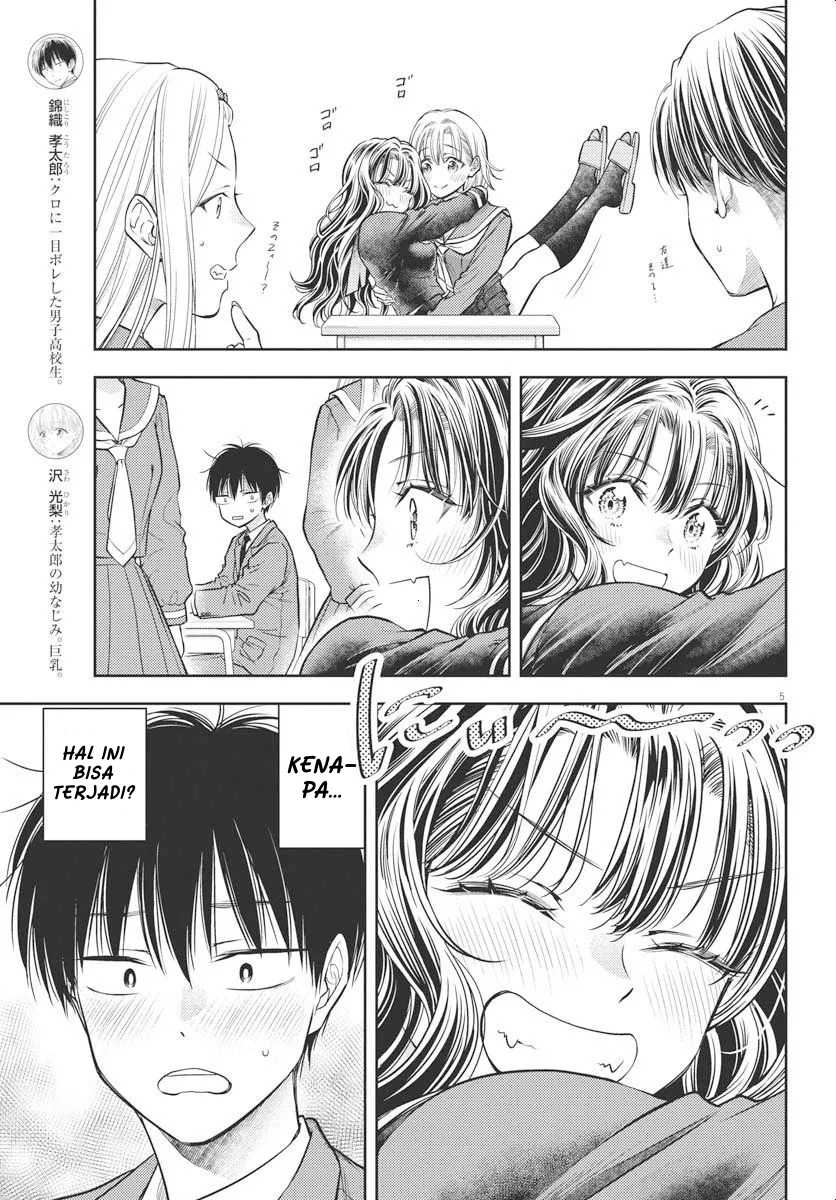 7-dai Tatarimasu no de Hayaku Kekkon shite Kudasai! Chapter 04 page 8
