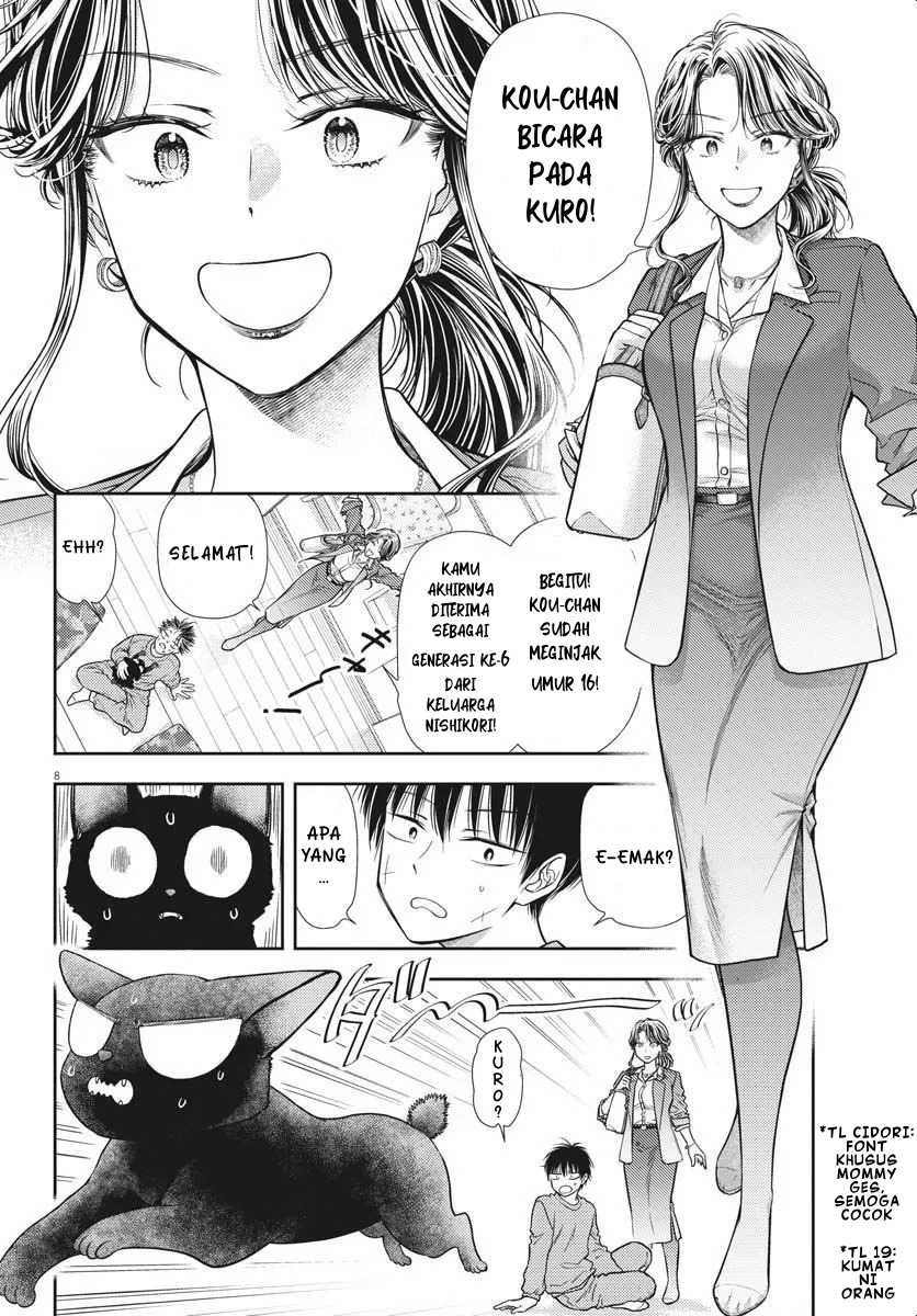 7-dai Tatarimasu no de Hayaku Kekkon shite Kudasai! Chapter 04 page 14