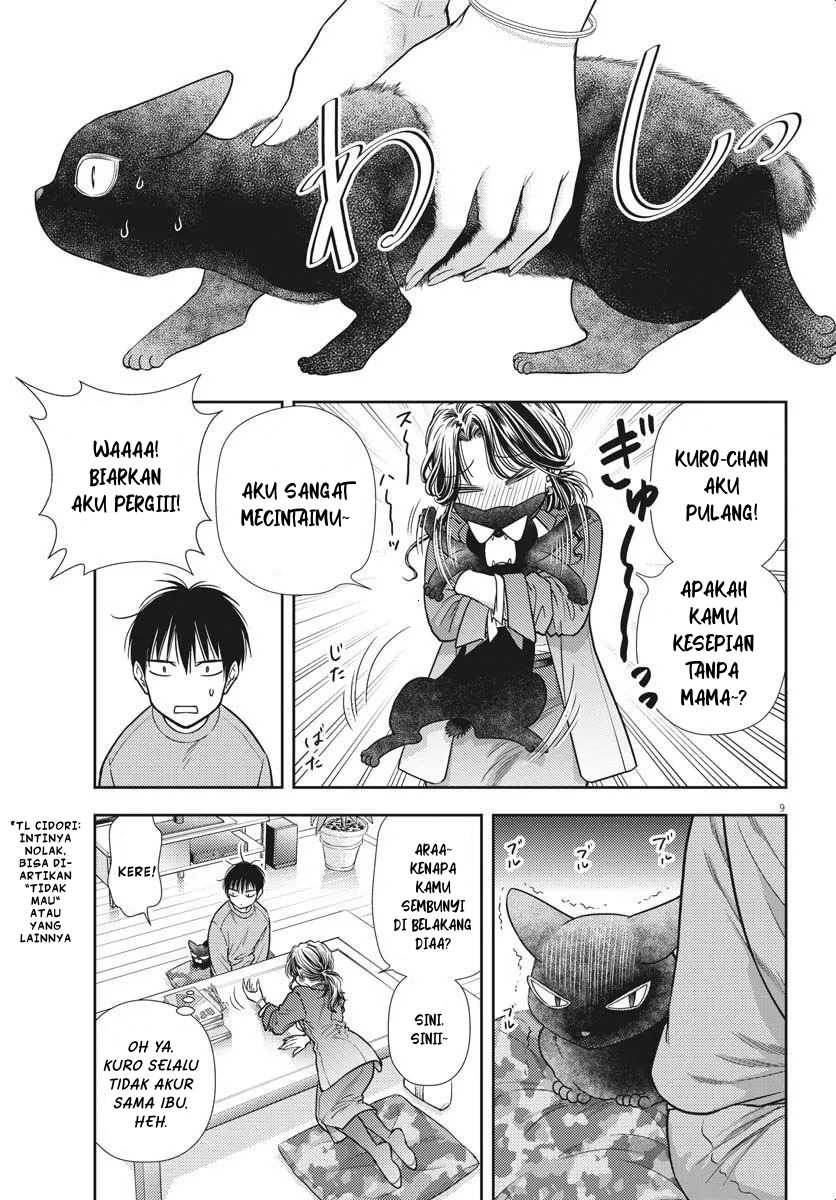 7-dai Tatarimasu no de Hayaku Kekkon shite Kudasai! Chapter 04 page 16