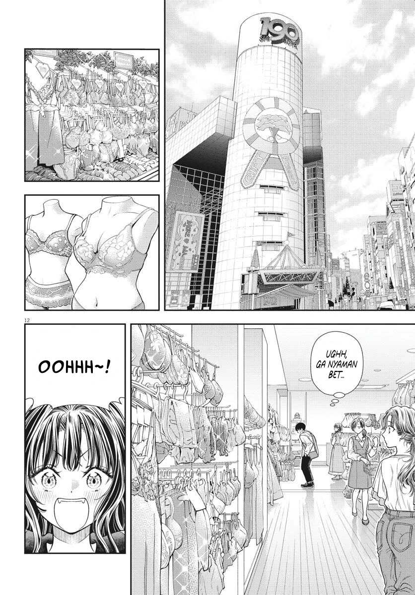 7-dai Tatarimasu no de Hayaku Kekkon shite Kudasai! Chapter 05 page 24