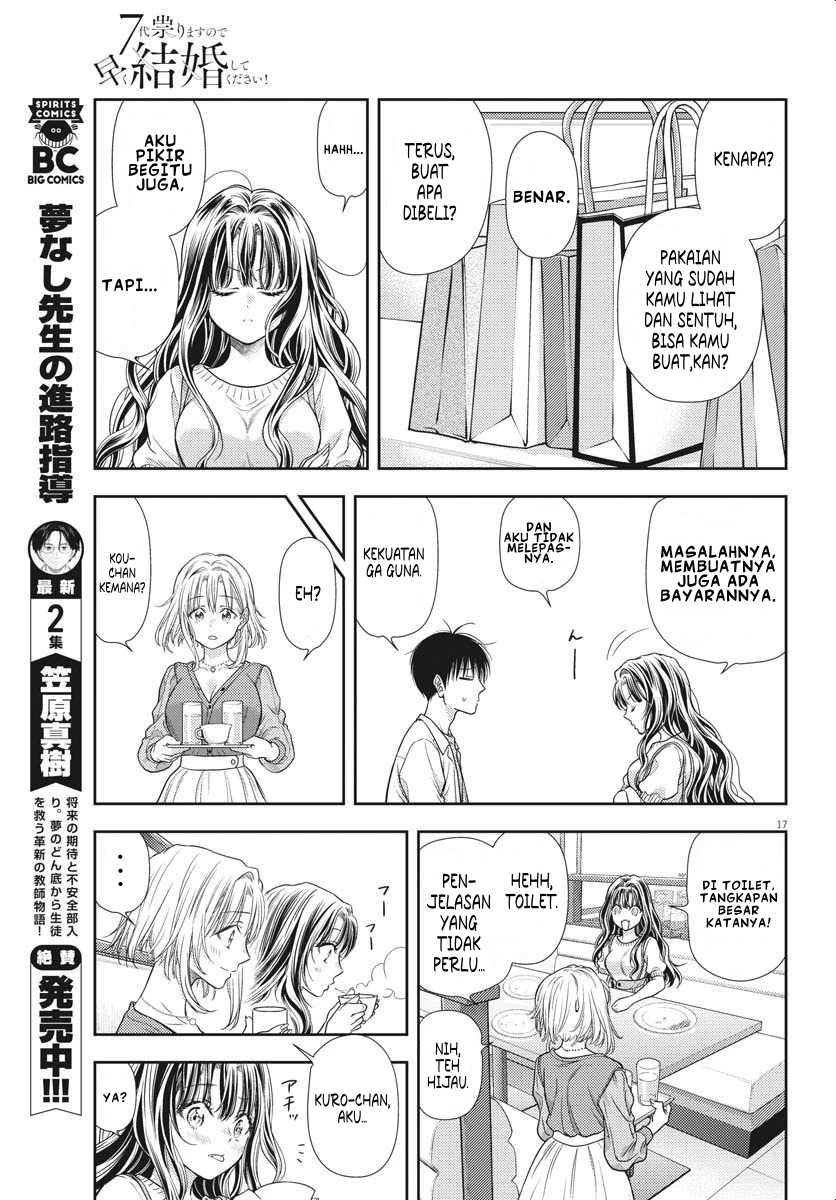 7-dai Tatarimasu no de Hayaku Kekkon shite Kudasai! Chapter 05 page 34
