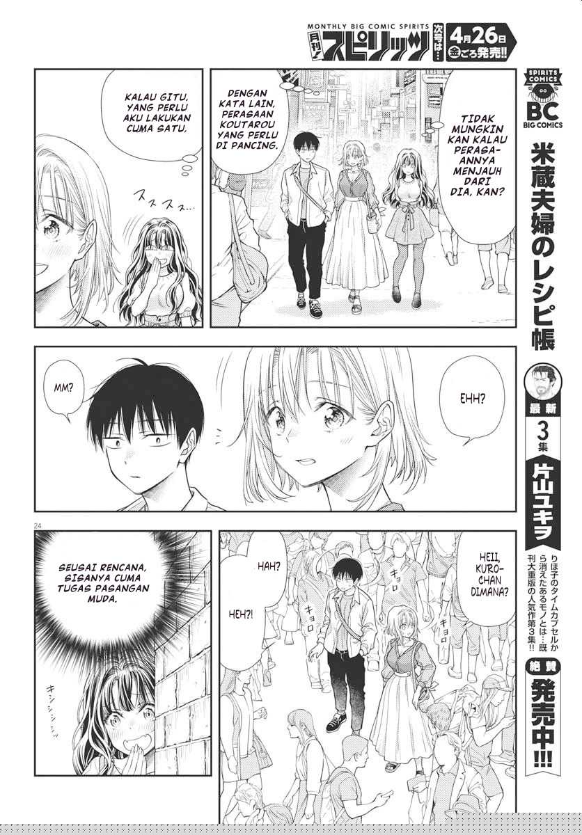 7-dai Tatarimasu no de Hayaku Kekkon shite Kudasai! Chapter 05 page 48