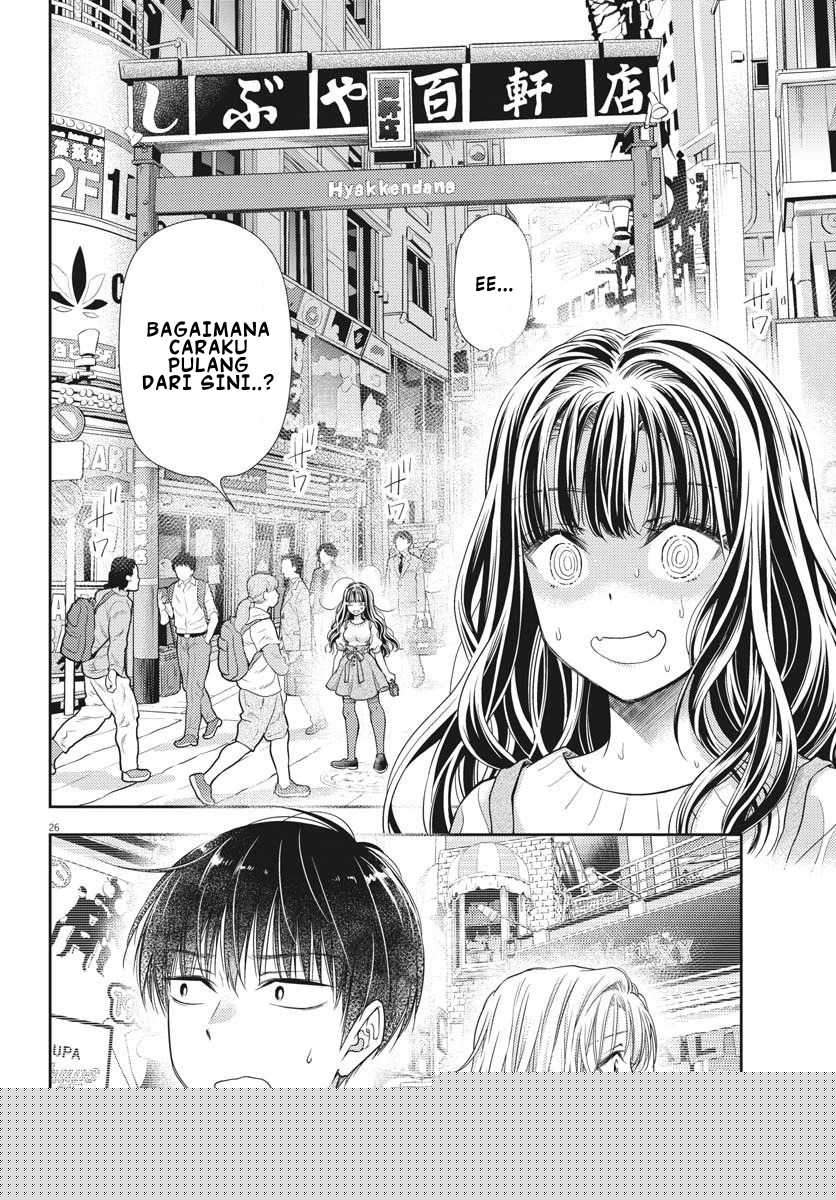 7-dai Tatarimasu no de Hayaku Kekkon shite Kudasai! Chapter 05 page 52