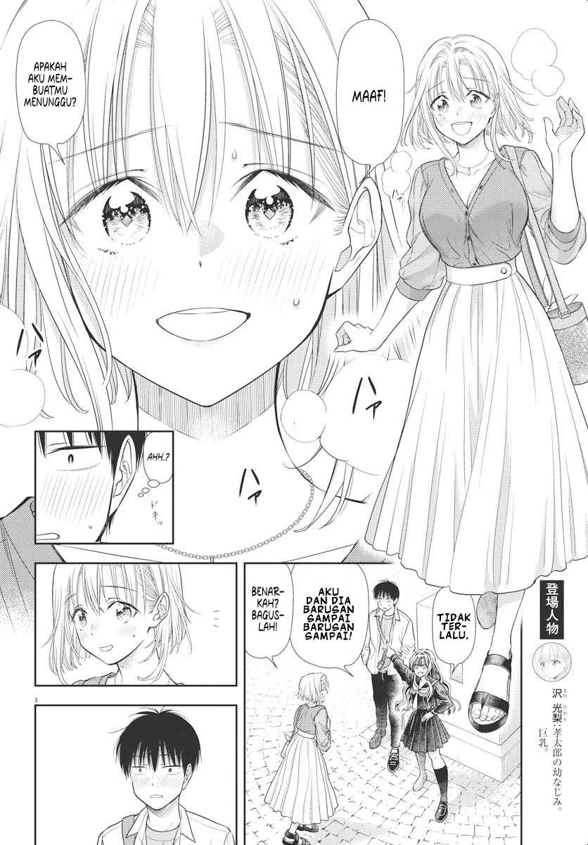 7-dai Tatarimasu no de Hayaku Kekkon shite Kudasai! Chapter 05 page 8