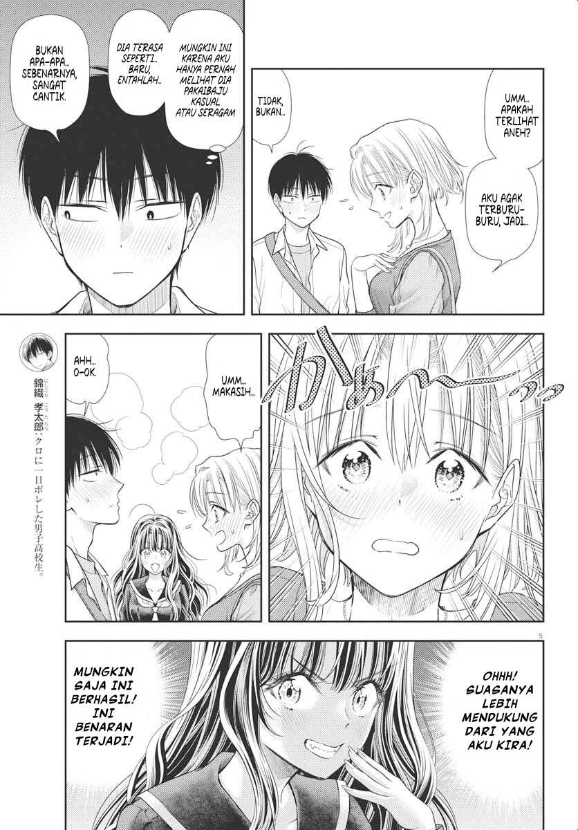 7-dai Tatarimasu no de Hayaku Kekkon shite Kudasai! Chapter 05 page 10