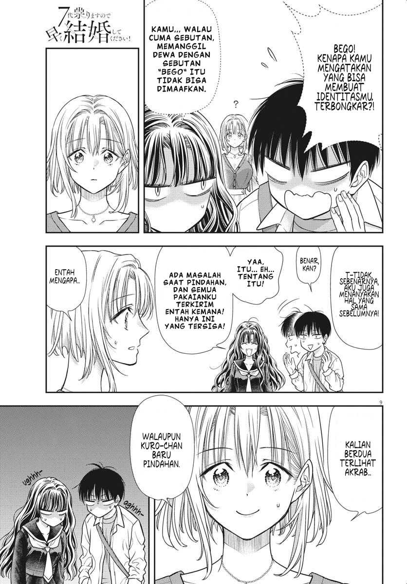 7-dai Tatarimasu no de Hayaku Kekkon shite Kudasai! Chapter 05 page 18